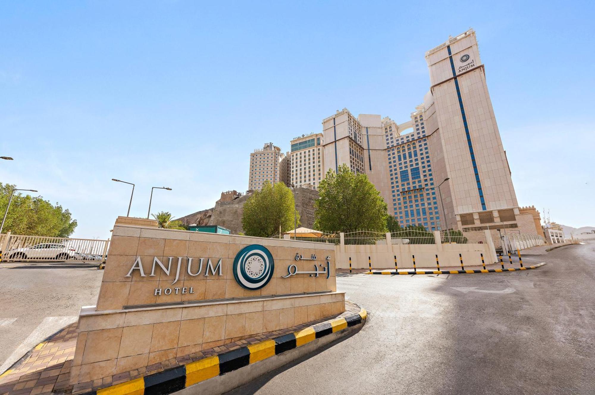 Hotel Anjum Makkah La Mecque